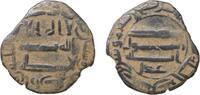 Abbasid. temp al-Rashid Fals citing Musa b. Isa -