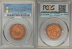 China Republic Cent -
