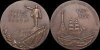 USSR / Russia médaille - 175 ans depuis la fondation de Sébastopol -