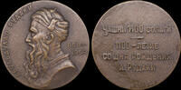 USSR / Russia 1958 1100 ans depuis la naissance d&rsquo;A. Rudaki XF/AU 85,00 EUR  + 10,00 EUR frais d'envoi