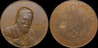 USSR / Russia 1935 XVe Congr&egrave;s international de physiologie. I. M. Setch... 190,00 EUR  + 10,00 EUR frais d'envoi