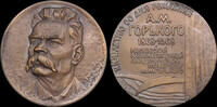 USSR / Russia 1968 M&eacute;daille du 100e anniversaire de la naissance d&rsquo;A. M.... 110,00 EUR  + 10,00 EUR frais d'envoi