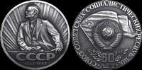 USSR / Russia Medal 1982 60e anniversaire de l&rsquo;Union des r&eacute;publiques soc... 110,00 EUR  + 10,00 EUR frais d'envoi