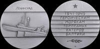 USSR / Russia 1974 M&eacute;daille URSS marins torpilleurs Baltique 1974, Shkur... 25,00 EUR  + 10,00 EUR frais d'envoi