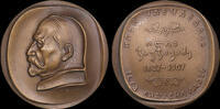USSR / Russia 1987 M&eacute;daille URSS naissance d&rsquo;I. G. Chavchavadze 150 ans ... 45,00 EUR  + 10,00 EUR frais d'envoi