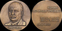 USSR / Russia Médaille URSS naissance de J. Mammadguluzade 100 ans 1967, Shkurko, Salykov 491, -