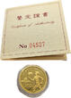 CHINA 100 Yuan 1994 Female torch runner - Gold FB