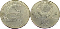 Russia 10 Roubles 1978 Pole Vaulting - Silver st 85,00 EUR  + 14,95 EUR frais d'envoi