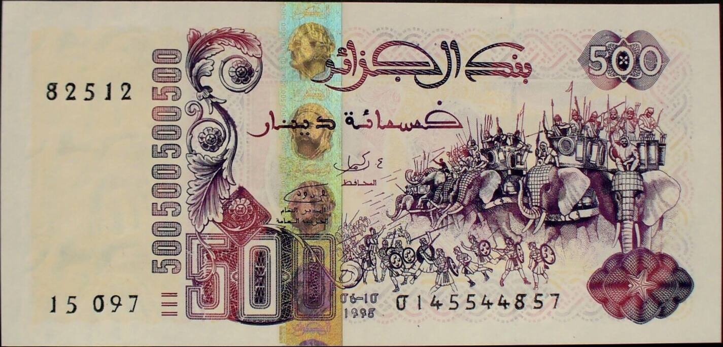 algerien-500-dinars-6-10-1998-p-141-spl-ma-shops