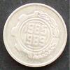 Algerien 5 Centimes S.28 / Al / FAO / Wertziffer - Jahreszahlen, Zahnradsegment, Olivenzweig -