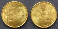 Weissrussland 50 Kapejek S.504 / E, Me galv. / Staatswappen - Wertangabe und Stickmuster -