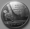 Ukraine 2 Hryvni 2000 S.99 / K-N-Zk / Barrenturnen von PP 25,00 EUR  + 9,00 EUR frais d'envoi
