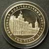 Ukraine 2 Hryvni 1998 S.61 / K-N-Zk / Staatswappen - Fassade des Polytec... 25,00 EUR  + 9,00 EUR frais d'envoi