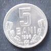 Moldawien 5 Bani S.2.1 / Al / Staatswappen / mit Signatur CD -