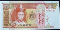 Mongolei 5 Tugrik 2008 P. 61B a / Serie AD kfr 1,20 EUR  + 6,00 EUR frais d'envoi