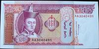 Mongolei 20 Tugrik ND(1993) P. 55 / Serie AA kfr 1,80 EUR  + 6,00 EUR frais d'envoi