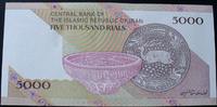 Iran 5.000 Rials 17.6.2013 P. 152 kfr 4,00 EUR  + 6,00 EUR frais d'envoi