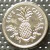 Bahamas 5 Cents S.35.2 / K-N / Staatswappen - Ananas -