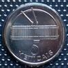 Mosambik 5 Meticais S.85 / E, N galv. / Siegel der Zentralbank - Xylophon ( Timbila der Chopi ) -