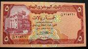 Jemen 5 Rials ND(1991) P. 17 c kfr 2,70 EUR  + 6,00 EUR frais d'envoi