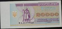 Ukraine 20.000 Karbowantsiw 1994 P. 95 b kfr 6,00 EUR  + 9,00 EUR frais d'envoi
