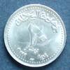 Sudan 20 Piastres K-N / Gebäude der Zentralbank - Wertangabe -