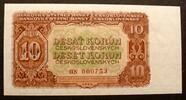 Tschechoslowakei 10 Korun P. 83 b / Serie HN 000753 -