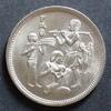 Ägypten 10 Piastres S. 157 / K-N / FAO / Opferträger -