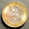 Litauen 2 Litai BiMe / Wappen - Birstonas -