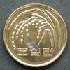 S&uuml;dkorea 50 Won 2017 K-N-Zk / Wert - Reisrispen Stgl 2,90 EUR  + 8,00 EUR frais d'envoi
