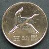 S&uuml;dkorea 500 Won 2017 K-N / Wertangabe - Mandschurenkranich Stgl 5,30 EUR  + 10,00 EUR frais d'envoi