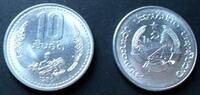 Laos 10 Att 1980 S. 19 / Al / Staatswappen - Frau mit Reisb&uuml;ndel Stgl 3,10 EUR  + 8,00 EUR frais d'envoi