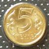 Kasachstan 5 Tenge 2019 E, Me galv. / Staatswappen - Wertangabe Stgl 1,80 EUR  + 8,00 EUR frais d'envoi