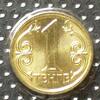 Kasachstan 1 Tenge 2019 E, Me galv. / Staatswappen - Wertangabe Stgl 1,20 EUR  + 8,00 EUR frais d'envoi