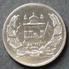 Afghanistan 2 Afghani S.H.1383 (2004) S. 151 / C / Staatswappen - Wertan... 3,80 EUR  + 8,00 EUR frais d'envoi