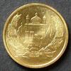 Afghanistan 5 Afghani S.H.1383 (2004) S. 152 / Al-Bro / Staatswappen - W... 4,80 EUR  + 8,00 EUR frais d'envoi