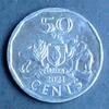 Eswatini 50 Cents 2021 E, N plat. / Mswati III. - Staatswappen vzgl-Stgl 2,60 EUR  + 8,00 EUR frais d'envoi