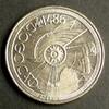 Portugal 100 Escudos 1987 S. 101 / K-N / Wappen - Bark und Kompass, Kart... 7,00 EUR  + 10,00 EUR frais d'envoi