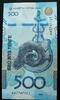 Kasachstan 500 Tenge 2025 P. 51 / GBN / Serie AA kfr 5,50 EUR  + 10,00 EUR frais d'envoi