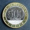 Costa Rica 500 Colones 2021(2026) BiMe / Vivan Simepre El Trabajo Y La P... 8,00 EUR  + 10,00 EUR frais d'envoi