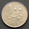 Bahrain 100 Fils 1965 S.6 / K-N / Dattelpalme vzgl-Stgl 7,00 EUR  + 9,00 EUR frais d'envoi