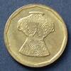 Ägypten 5 Piastres 1992 S.424 / Al-Bro / Moscheelampe vzgl-Stgl 1,40 EUR  + 6,00 EUR frais d'envoi