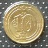 Türkei 10 Kurus S.805 / K-N-Zk / Atatürk -