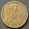 Jugoslawien 20 Dinara S.29 / Al-Bro / Staatswappen - Fabrikarbeiter -