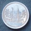 DDR 1 Pfennig S.8 / Al / Staatswappen - Wertangabe, zwischen Eichenzweigen -