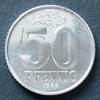 DDR 50 Pfennig S.12 / Al / Staatswappen - Wertangabe, darüber Eichenblatt -