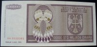 Bosnien-Herzegowina 100.000 Dinara P. 141 a -