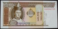 Mongolei 50 Tugrik ND(1993) P. 56 kfr 1,50 EUR prix TTC + 6,00 EUR frais d'envoi