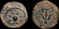 Israel,  Stunning Widow's Mite Coin  279,14 EUR envoi gratuit