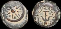 Israel,  Stunning Widow's Mite Coin  236,19 EUR envoi gratuit